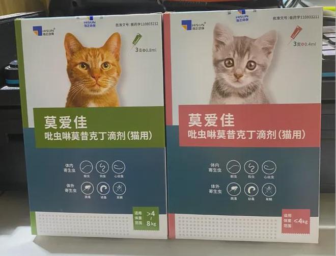 九游app：宠物药龙头跨界！海正动保以处方粮筑健康生态(图4)