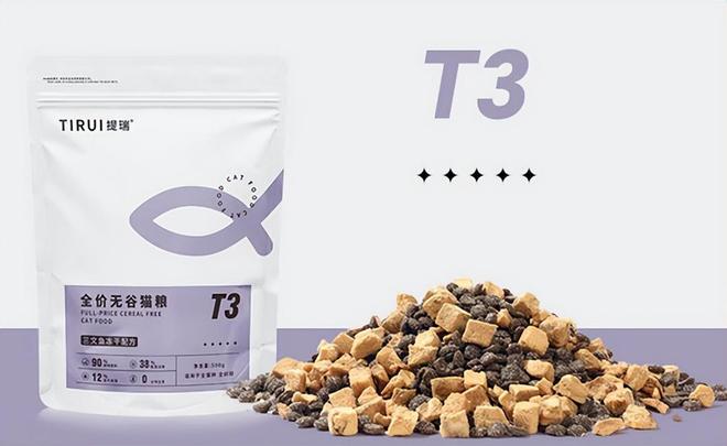 宠物猫粮哪个牌子好？吐血整理2025年国产猫粮推荐排行榜10强(图9)