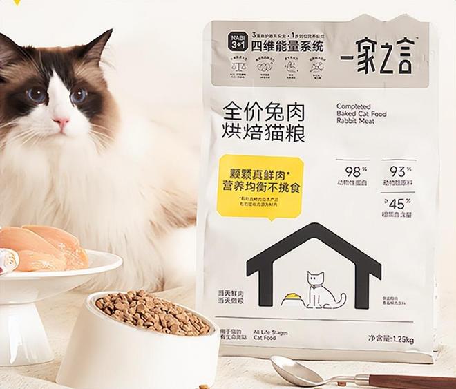 宠物猫粮哪个牌子好？吐血整理2025年国产猫粮推荐排行榜10强(图11)