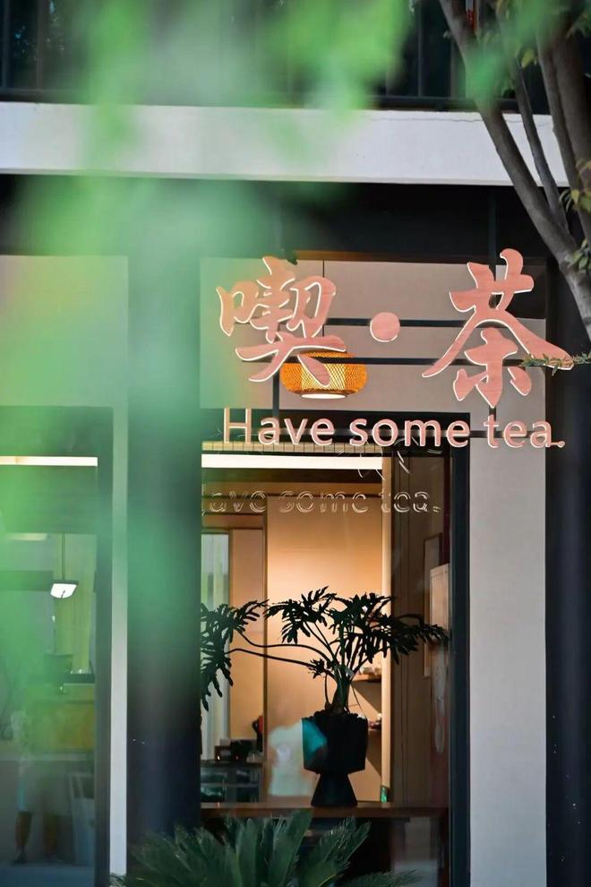 九游官网入口：来重云巷一起“宠物社交”+“潮流运动”！(图7)