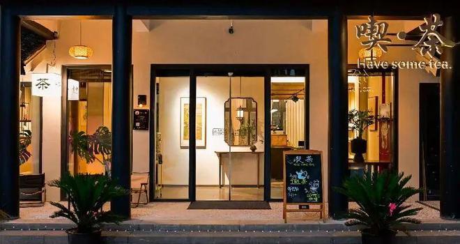 九游官网入口：来重云巷一起“宠物社交”+“潮流运动”！(图8)