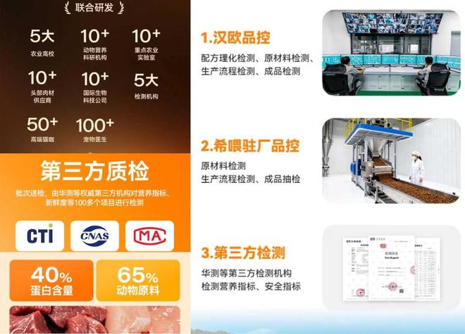 九游app：冻干猫粮是智商税吗？什么猫粮口碑好？十款口碑最好冻干推荐(图3)