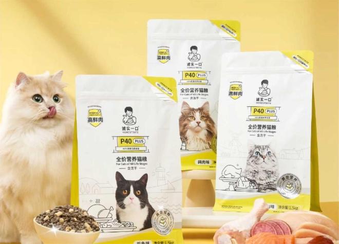 九游app：冻干猫粮是智商税吗？什么猫粮口碑好？十款口碑最好冻干推荐(图5)