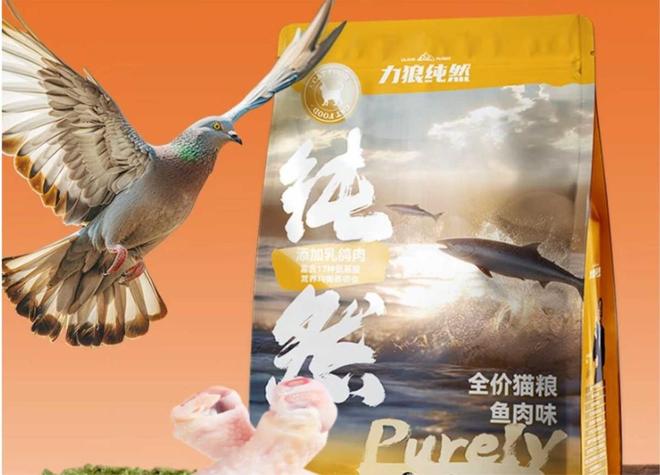 九游app：冻干猫粮是智商税吗？什么猫粮口碑好？十款口碑最好冻干推荐(图8)