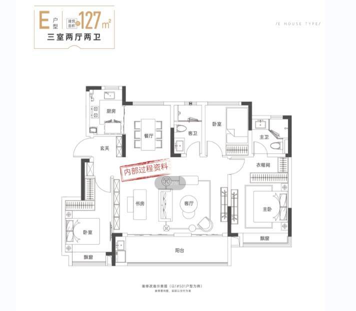 包河区新华星耀玥湖官方网站发布：火爆热销中!(图3)