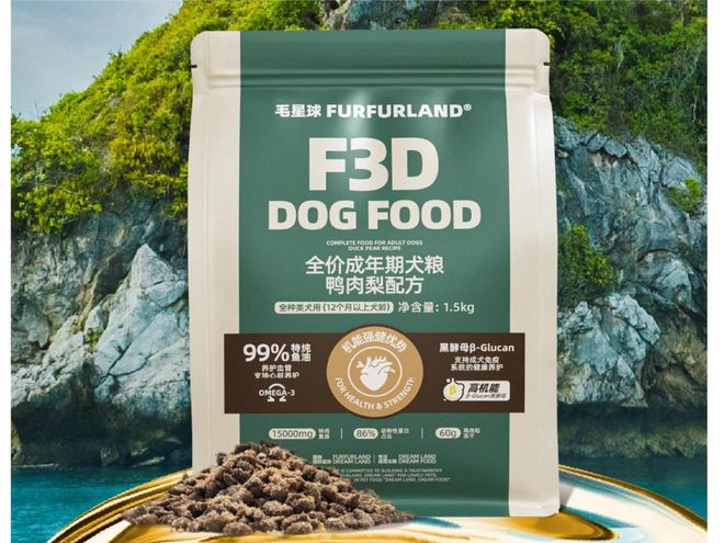 九游app：狗粮牌子排行榜有哪些值得买？国产十大放心狗粮品牌排行榜总结(图9)