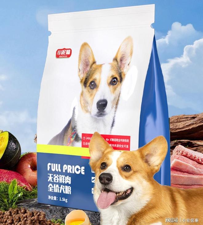 小型犬狗粮什么牌子好一点？这些狗粮让挑食狗狗秒变干饭王(图4)
