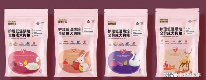 小型犬狗粮什么牌子好一点？这些狗粮让挑食狗狗秒变干饭王(图6)