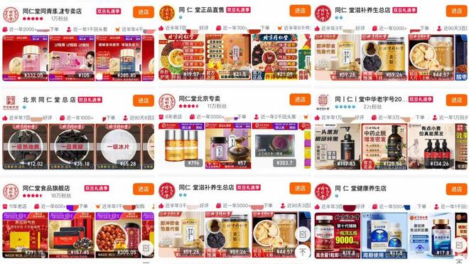 磷虾油造假风波背后：国内仅11款磷虾油有“蓝帽子”(图4)