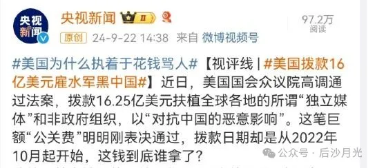 美国记者白宫门口自焚！而它们却都在装死(图8)