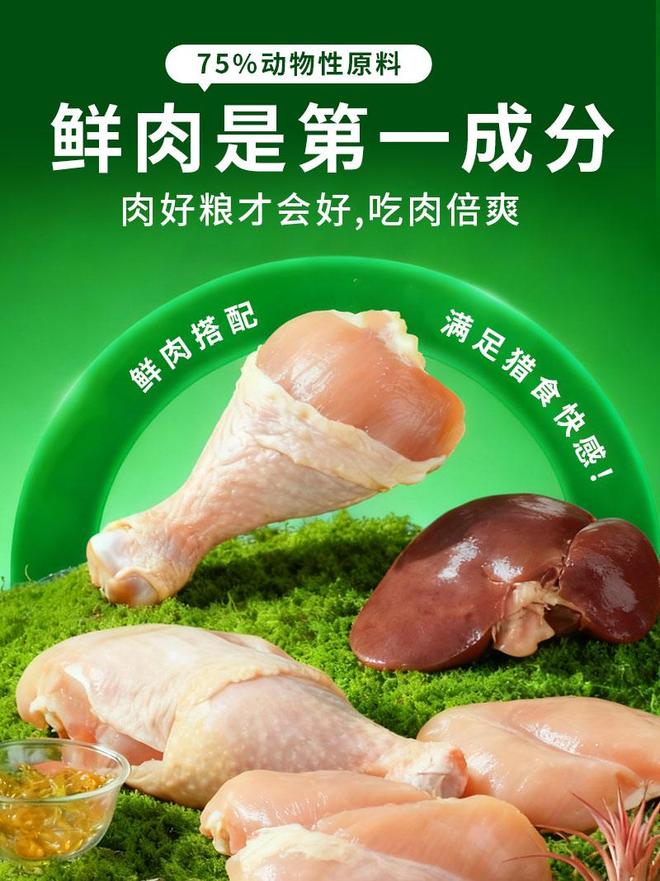 禾萌公社：以分物种营养视角看待猫粮与狗粮的科学分野(图3)