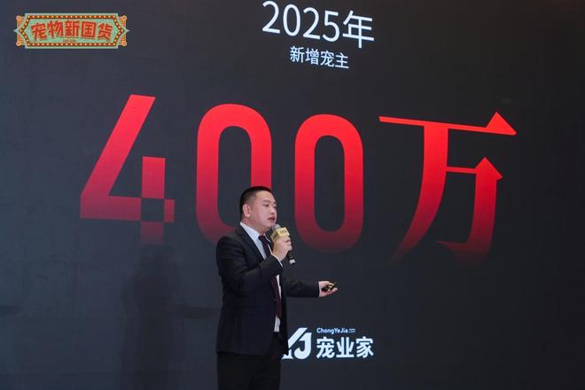 明年宠物趋势都在这：主粮主攻免疫力 营养品要可视化(图1)