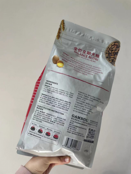 九游app：麦富迪营养森林肉粒系列 大颗肉粒让狗子吃的过瘾(图2)