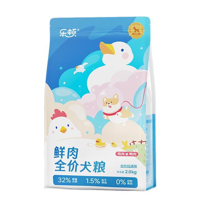 金毛吃什么狗粮好？2025年金毛狗粮推荐指南(图4)