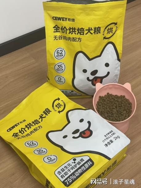 九游app：狗粮平价怎么选择？希喂和纽顿哪个适合狗狗？详细测评结果如何(图2)