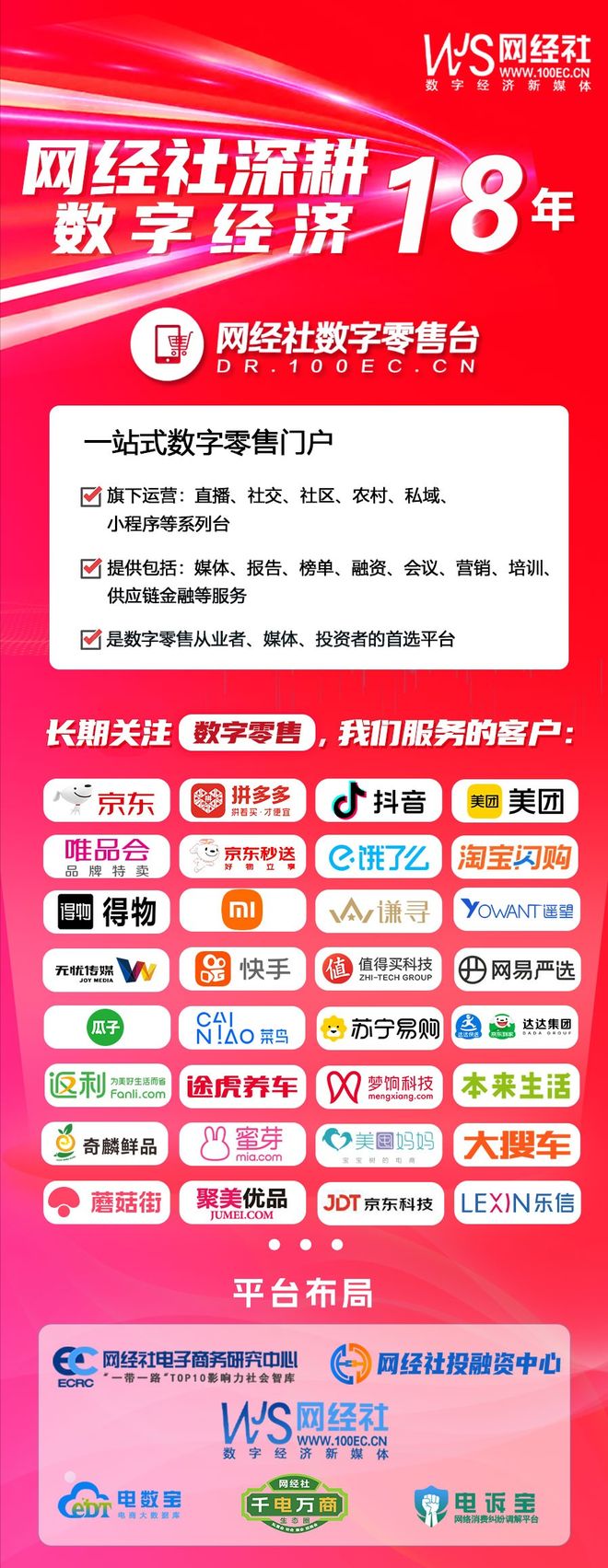 九游官网入口：网经社曹磊：抖音AI盗播泛滥背后：避风港原则是“安全盾牌” 红旗原则是“达摩克利斯之剑”(图2)