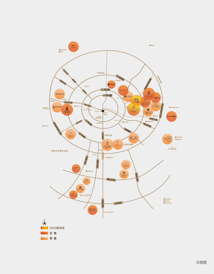 九游官网入口：成都新房【华润华宸府】致电售楼处电话(已认证)_获取最新售价_详情介绍_热销户型解析_总价区间_1月优惠咨询。(图2)