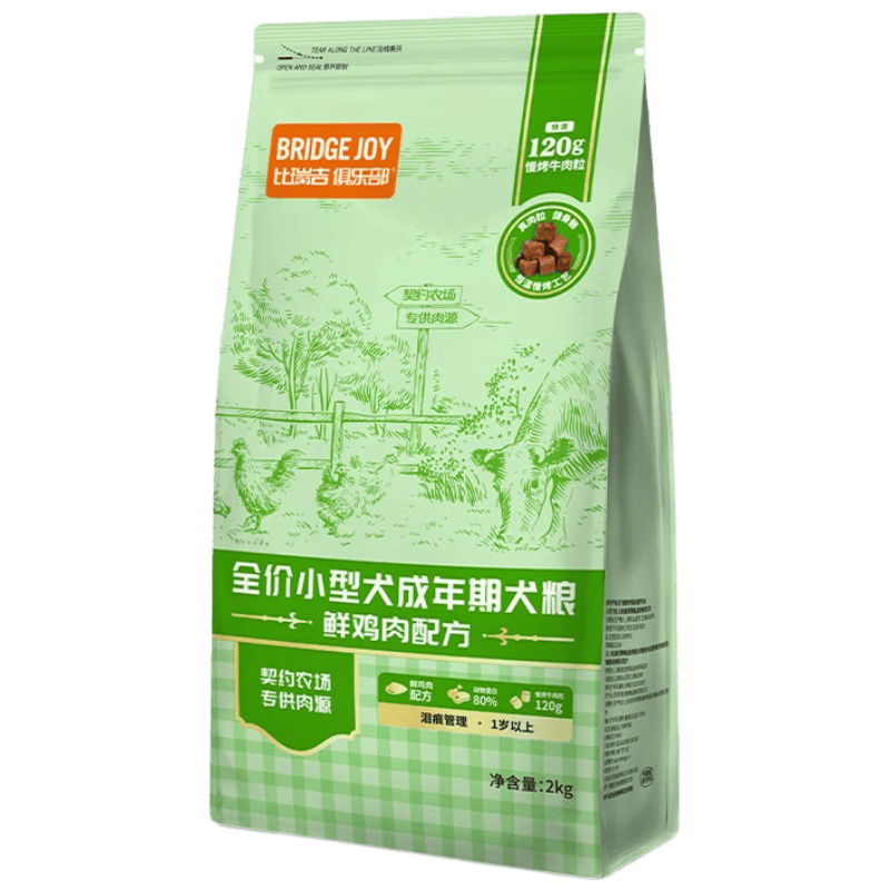 九游官网入口：比瑞吉狗粮推荐：为爱犬选择健康美味的优质选择(图3)