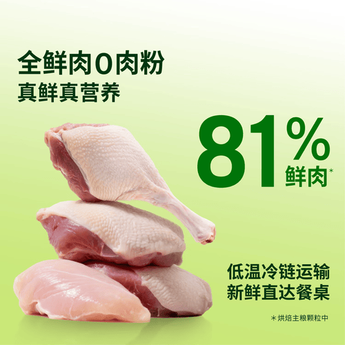 九游官网入口：比瑞吉狗粮推荐：为爱犬选择健康美味的优质选择(图4)