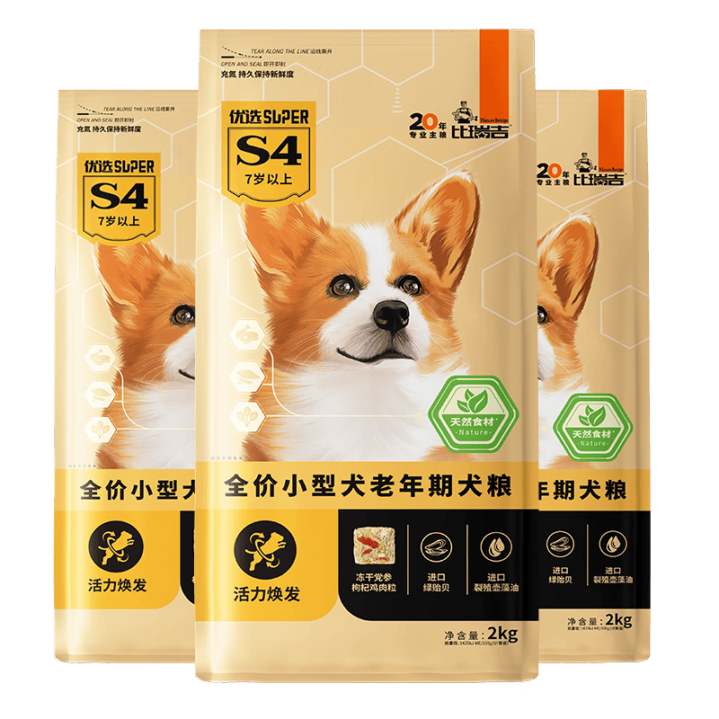 九游官网入口：比瑞吉狗粮推荐：为爱犬选择健康美味的优质选择(图5)