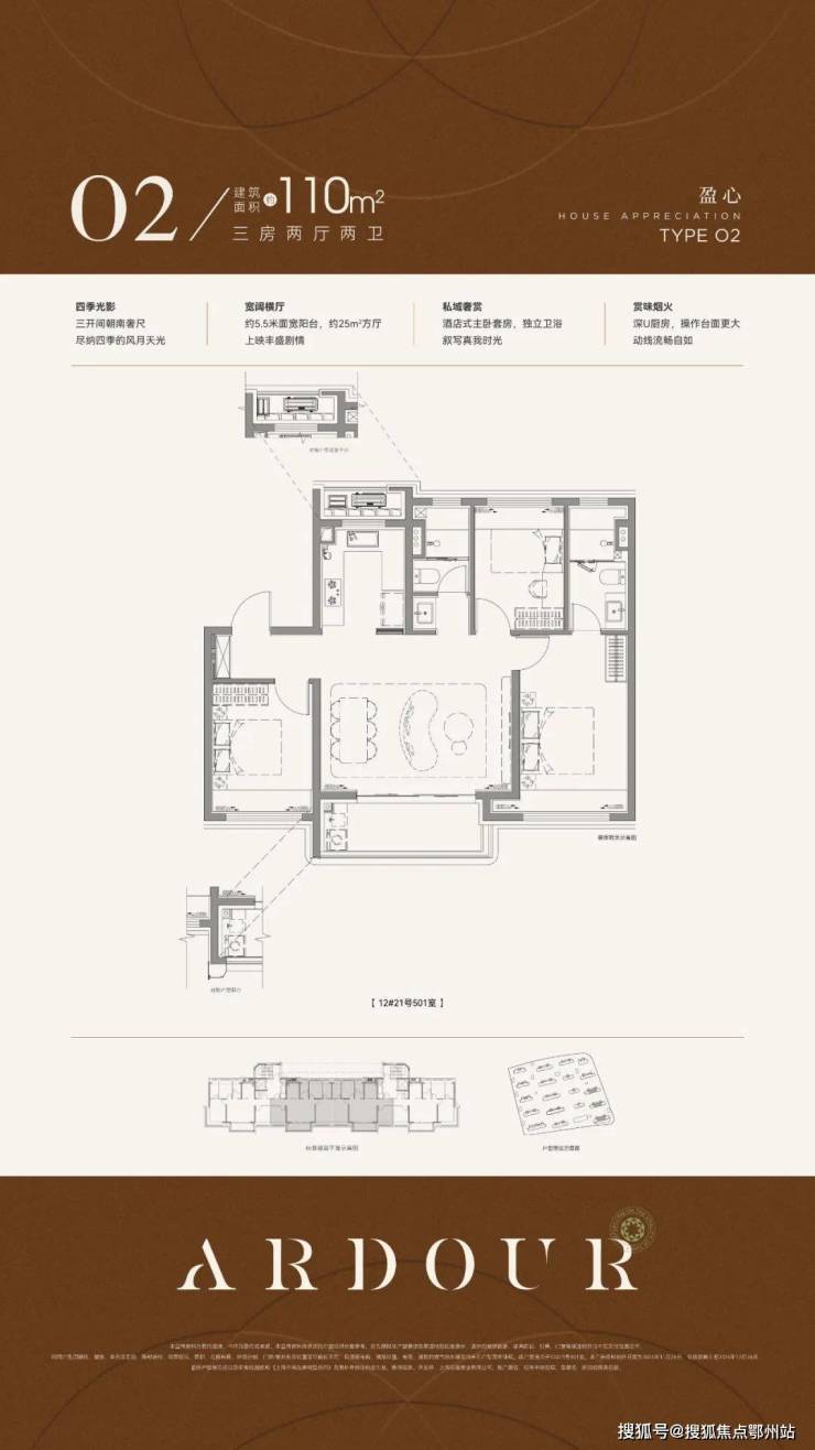 九游app：招商中旅观境(售楼处)官方电话上海招商中旅观境售楼中心前台电线楼盘百科楼盘官方网站测评中心电话来电预约看房(图10)