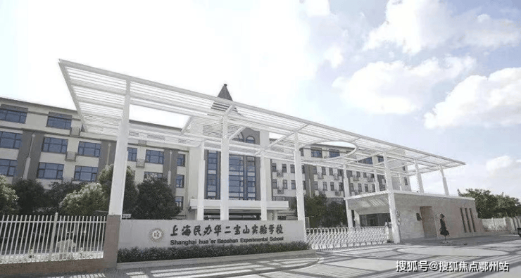 九游app：招商中旅观境(售楼处)官方电话上海招商中旅观境售楼中心前台电线楼盘百科楼盘官方网站测评中心电话来电预约看房(图25)