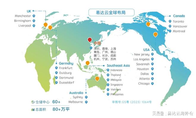 九游app：宠物经济爆火！市场规模飙至千亿卖家如何掘金宠物赛道？(图3)
