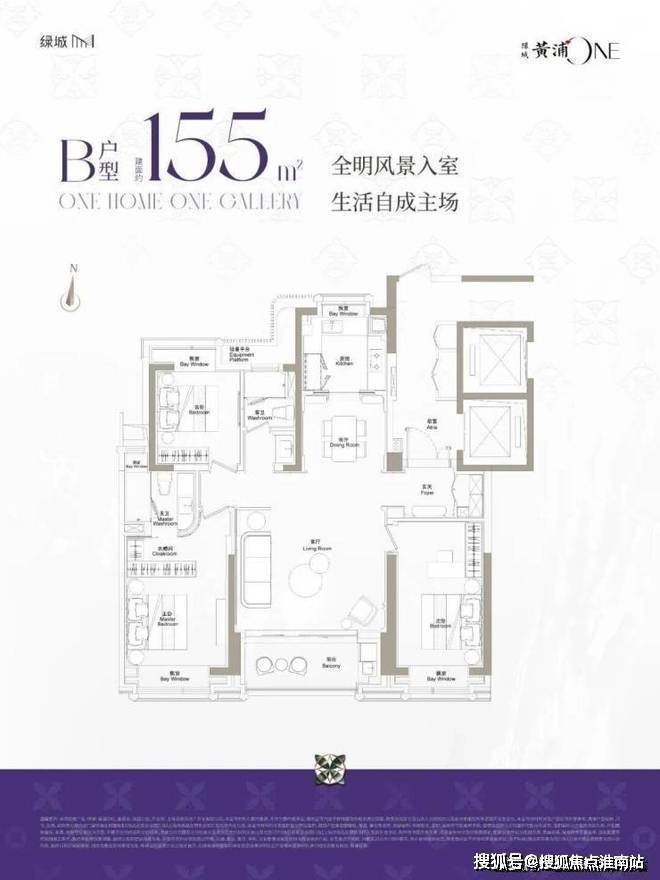 绿城黄浦one (售楼处) 官方首页 -绿城黄浦one销售中心 - 环境 户型价格地址楼盘详情配套电话交房时间配套电话交房时间(图10)