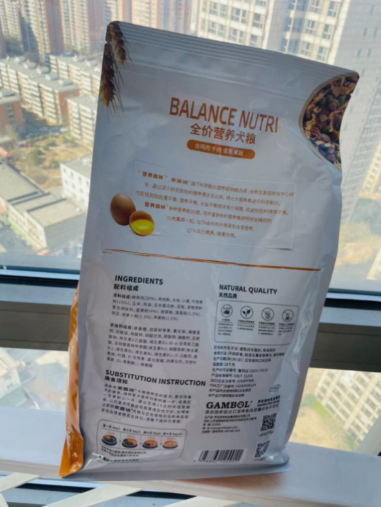 麦富迪营养森林肉松系列 挑食狗子也能一秒征服(图2)