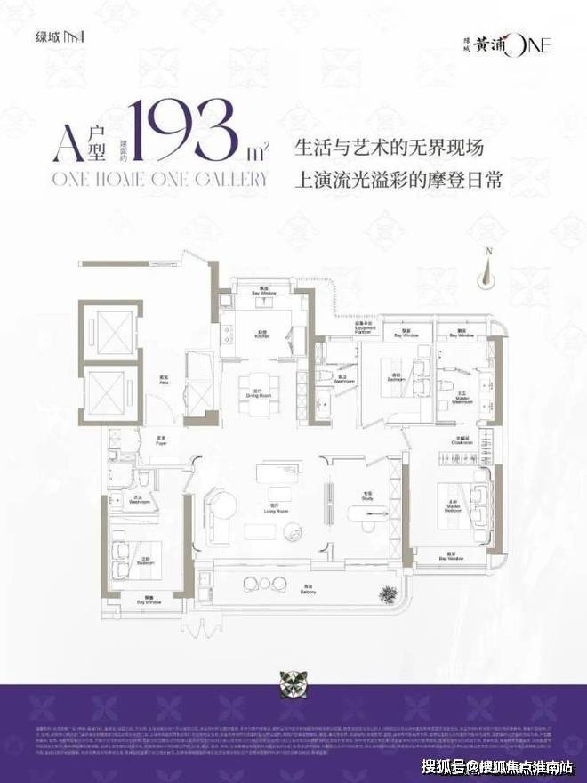 官方首页：上海黄浦(绿城黄浦one)售楼处电线小时热线绿城one售楼部地址户型-青浦区(保利虹桥和颂)2026最新优势-户型配套资源(图11)