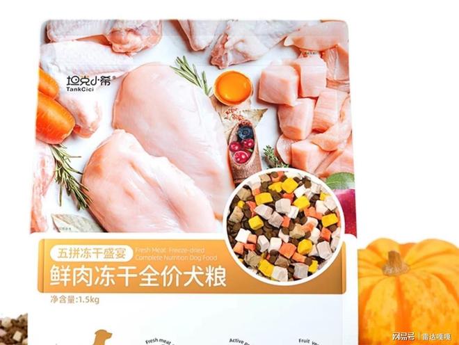 狗狗挑食不吃狗粮怎么办？适口性好性价比高的10款狗粮推荐！(图12)