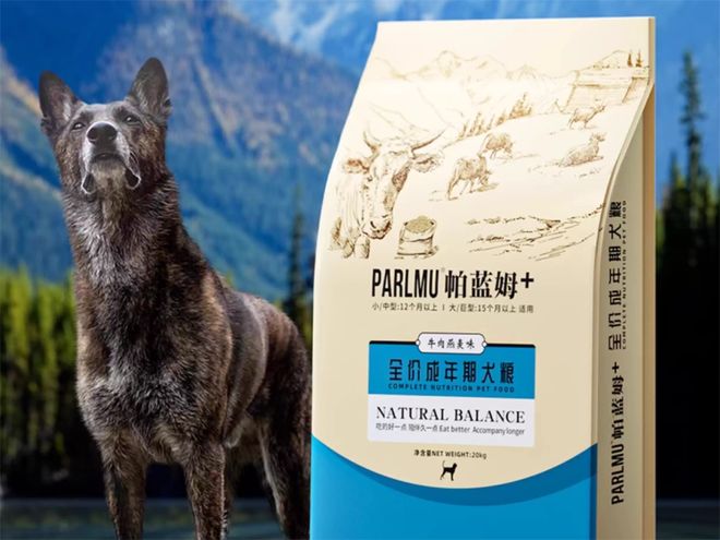 九游官网入口：泰迪专用狗粮排名有哪些推荐？适口性好还呵护肠胃的狗粮分享(图10)