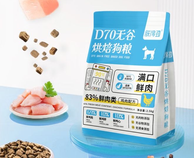 九游官网入口：泰迪专用狗粮排名有哪些推荐？适口性好还呵护肠胃的狗粮分享(图8)