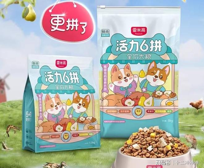 狗狗不吃狗粮怎么办？性价比高、适口性好的10款狗粮推荐(图4)