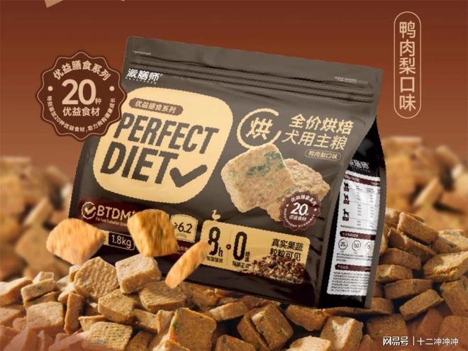 狗狗不吃狗粮怎么办？性价比高、适口性好的10款狗粮推荐(图10)