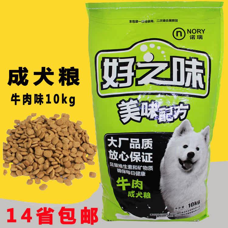 金毛吃什么狗粮最好？喜欢的不一定好(图1)