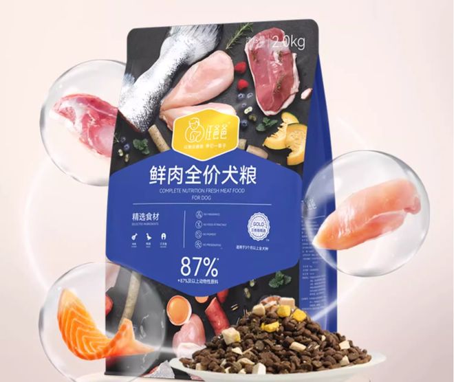 怎么挑选狗粮不踩雷？10款比较好的狗粮品牌测评平价党必看(图6)