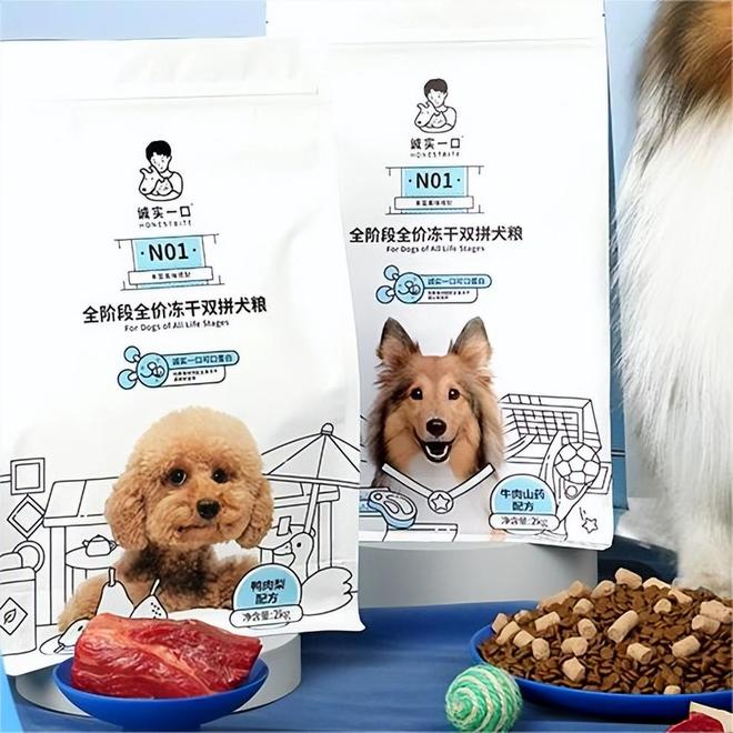 怎么挑选狗粮不踩雷？10款比较好的狗粮品牌测评平价党必看(图4)
