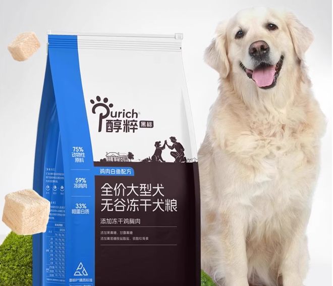 怎么挑选狗粮不踩雷？10款比较好的狗粮品牌测评平价党必看(图12)