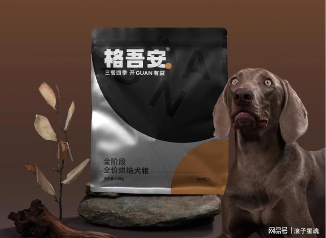 哪个牌子的狗粮比较好？狗粮排行前10哪些健康长肉？统统测评分享(图4)