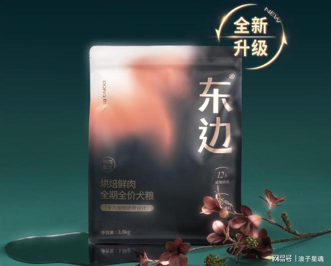 哪个牌子的狗粮比较好？狗粮排行前10哪些健康长肉？统统测评分享(图9)