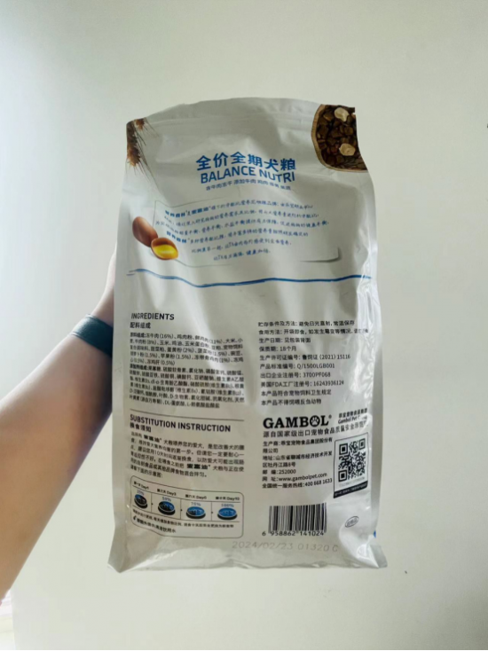 麦富迪营养森林冻干系列狗粮 我家狗子的光盘神器(图2)