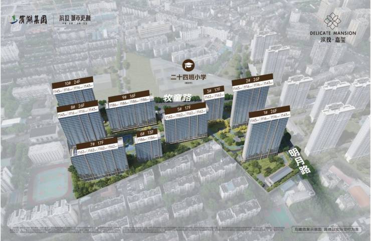 九游体育：【合肥热销楼盘】合肥滨投嘉玺官方发布楼盘最新消息：营销中心电话号码多少？(图2)