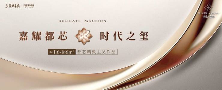 九游体育：【合肥热销楼盘】合肥滨投嘉玺官方发布楼盘最新消息：营销中心电话号码多少？(图5)