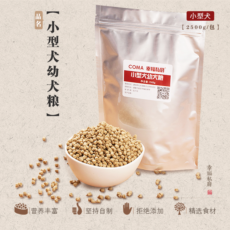 被淘汰的警犬谁来照料它们未来的生活？(图1)