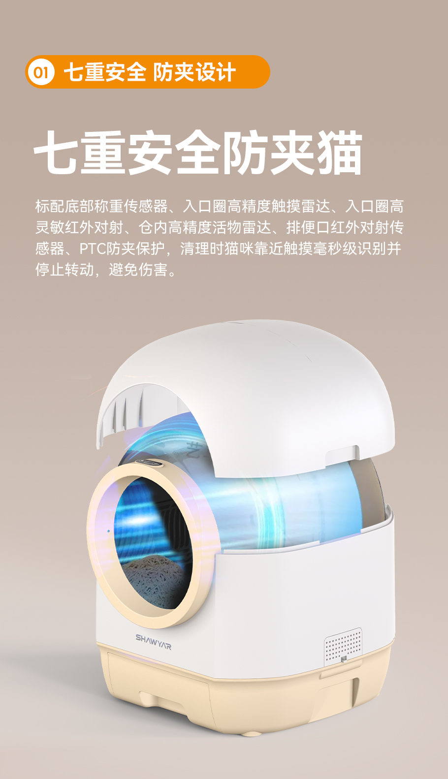 2026年Q1杭州智能猫厕所选购全攻略：五大品牌深度解析(图2)