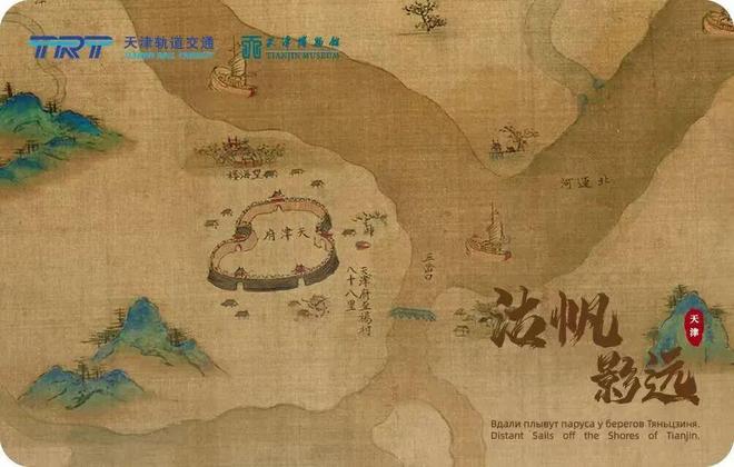 早读 今晚停了！著名哲学家逝世！“刘德華”600年前造砖！“莎头”同日淘汰！今早这里通行有变！(图12)