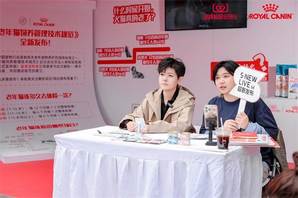 九游app：聚焦宠物健康老龄化皇家宠物食品三大举措守护“老宝贝”健康(图3)
