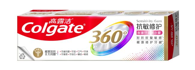 九游官网入口：2026牙龈敏感牙膏推荐：十大护龈抗敏产品全测评根源解决牙龈敏感困扰(图1)