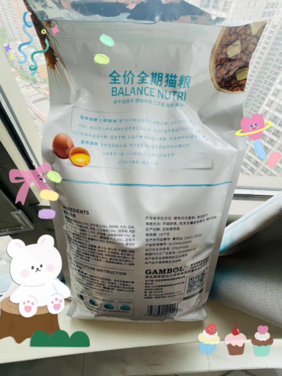 回购list必备款 麦富迪营养森林冻干系列猫粮(图2)